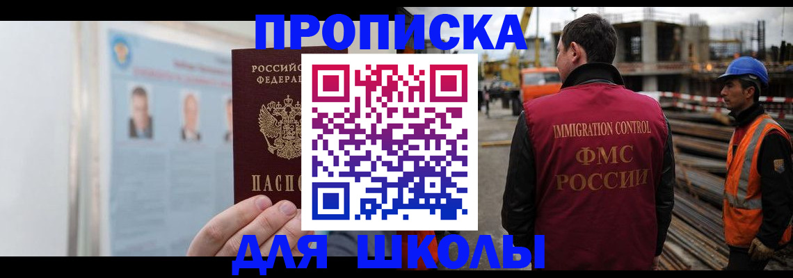 пропишу в квартире в Елабуге